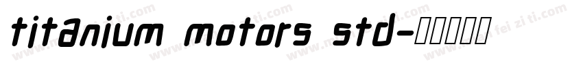 titanium motors std字体转换